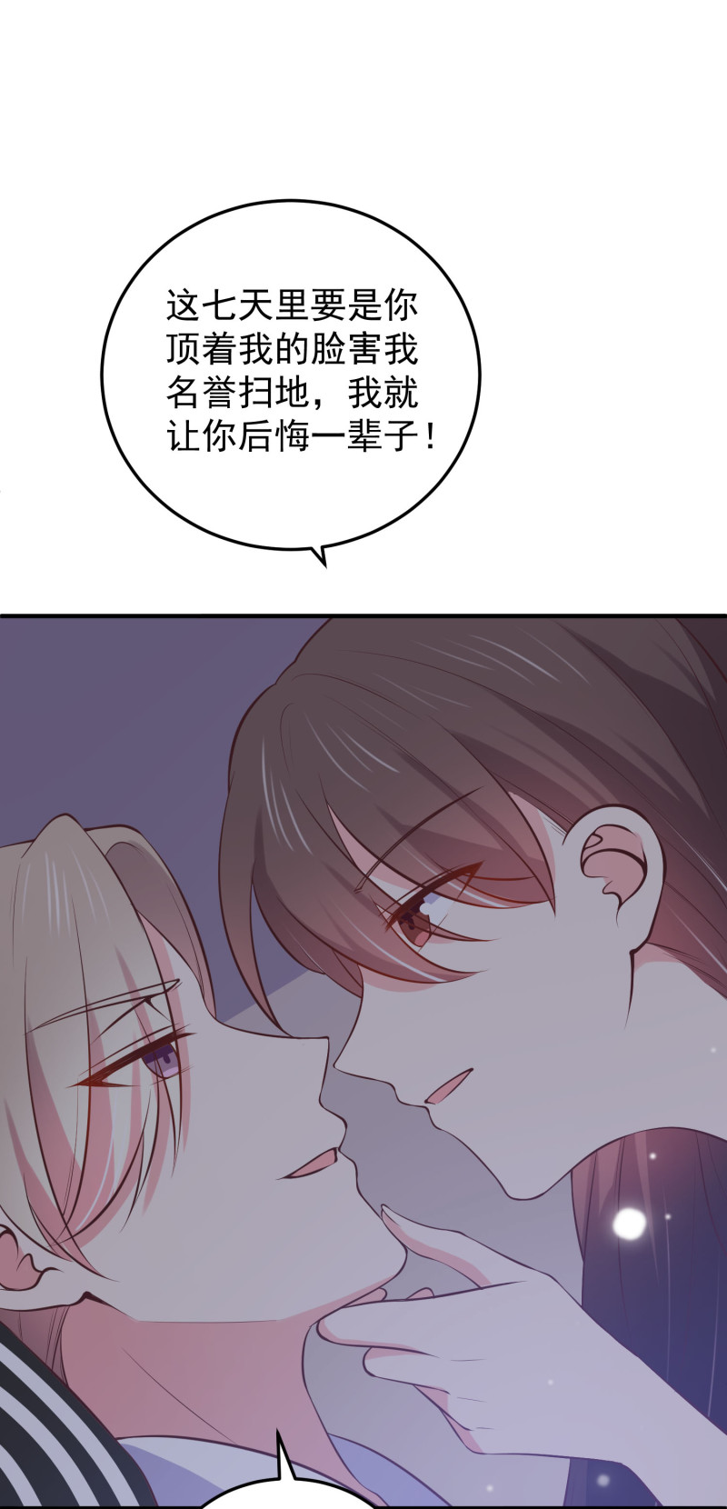 第93话 我要干什么你很清楚-第93话