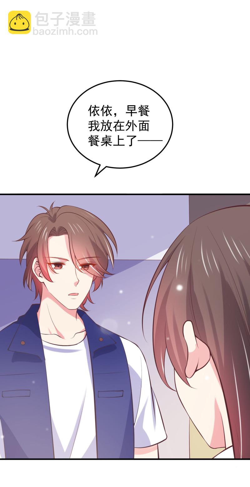 第93话 我要干什么你很清楚-第93话