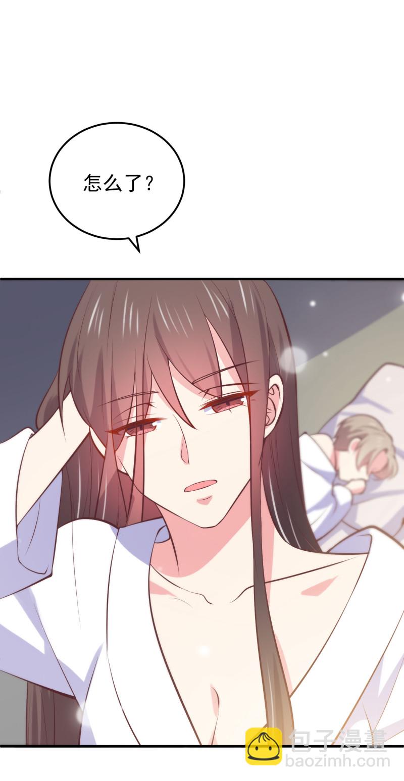 第93话 我要干什么你很清楚-第93话