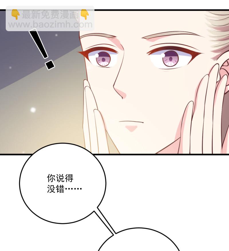 第93话 我要干什么你很清楚-第93话