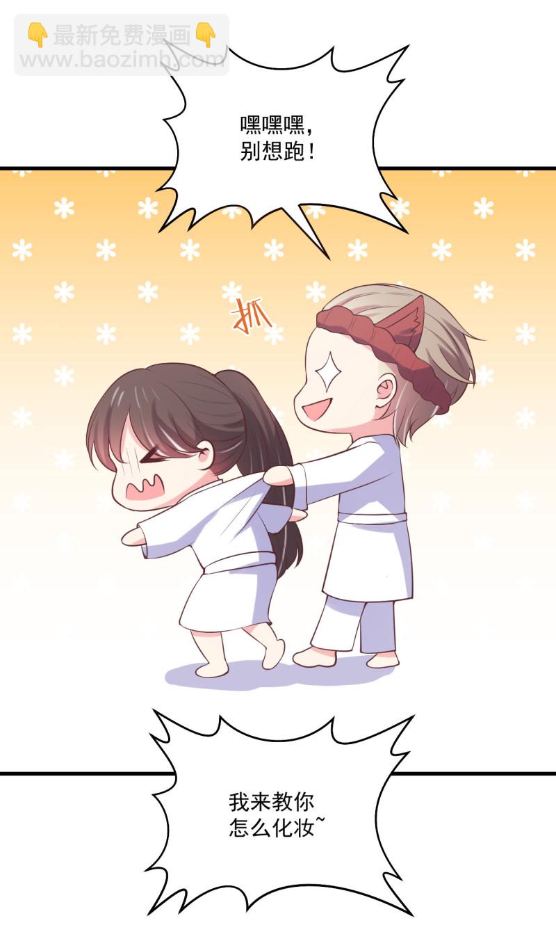 第93话 我要干什么你很清楚-第93话