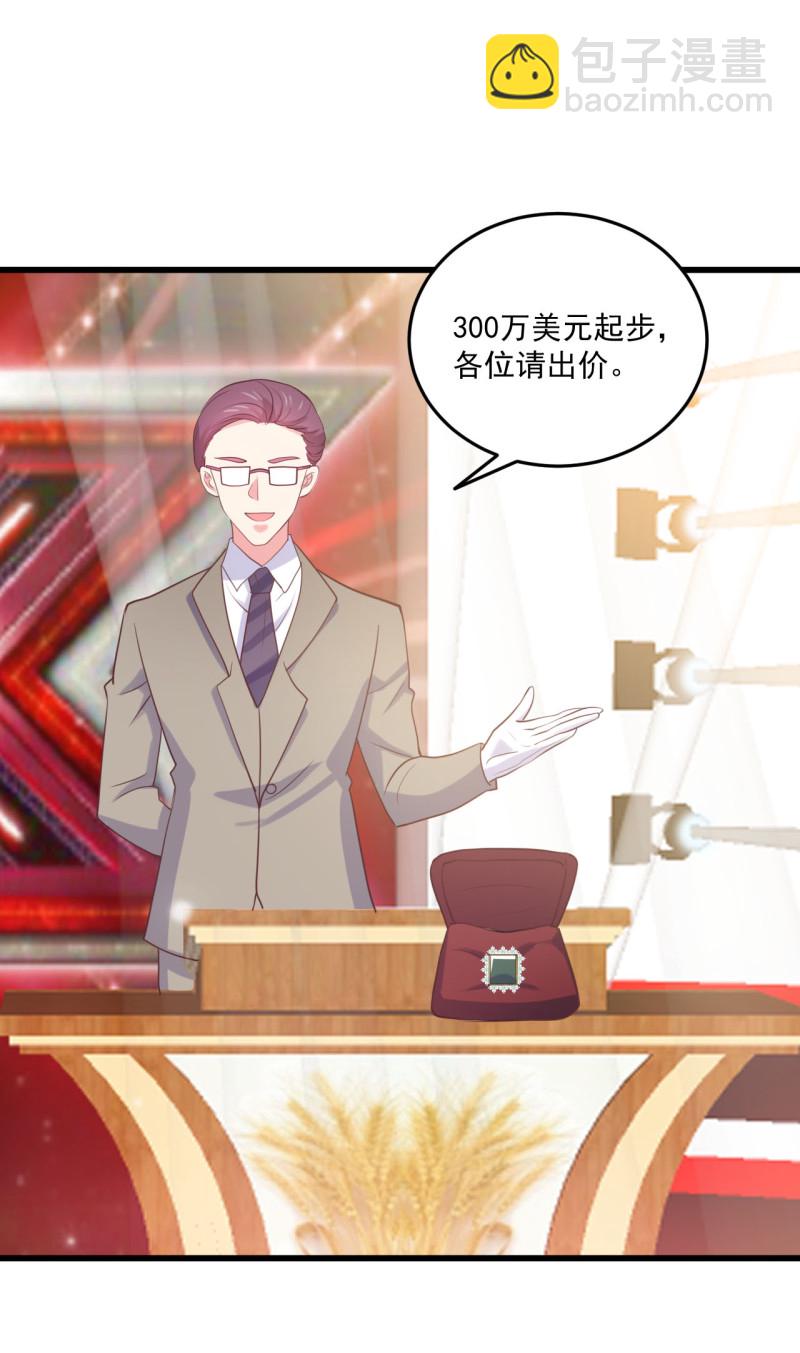 第95话 有钱真的可以为所欲...-第95话