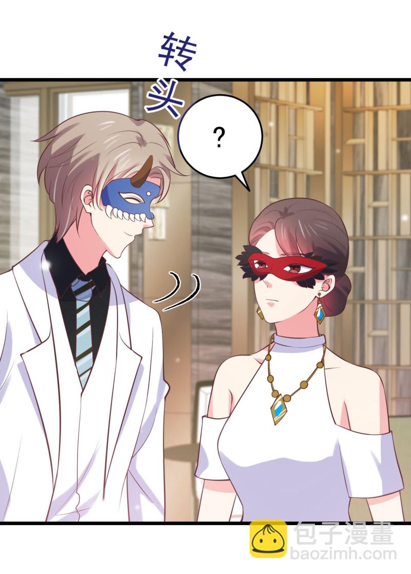 第95话 有钱真的可以为所欲...-第95话