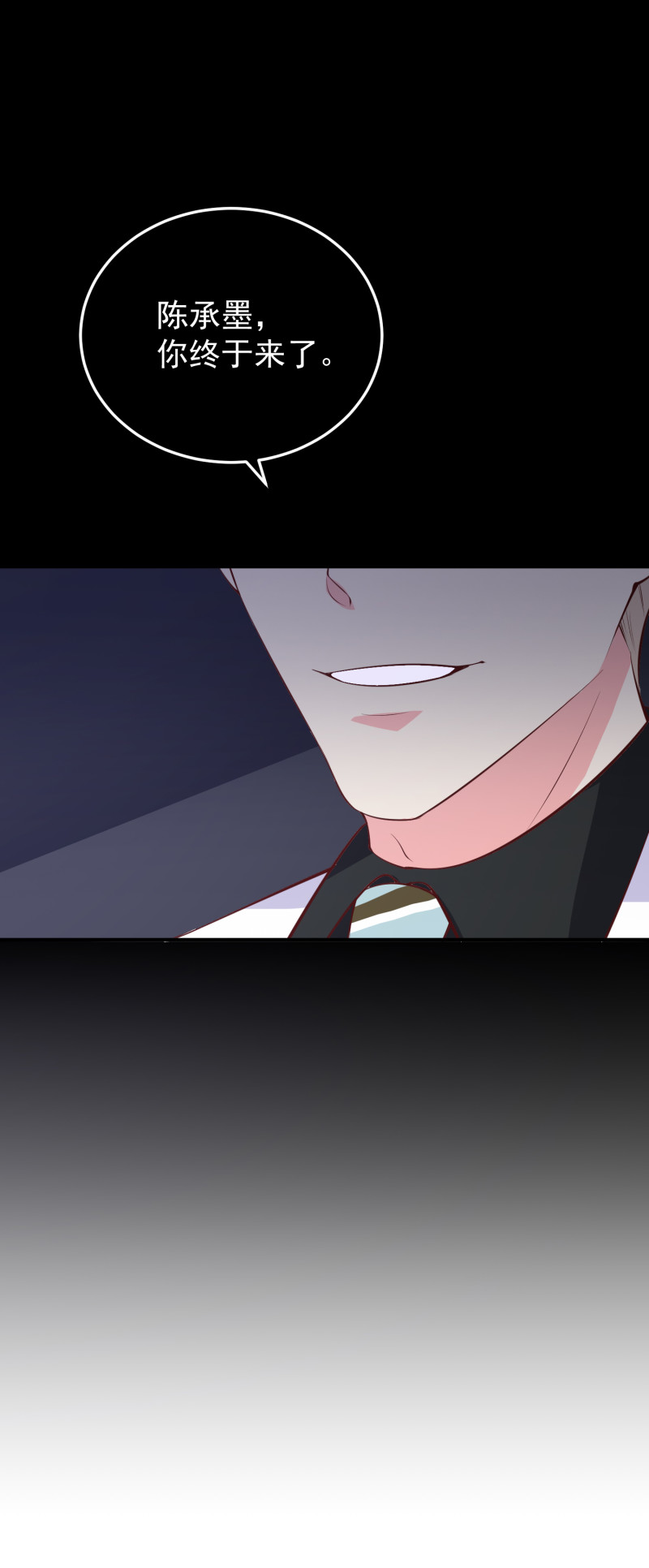 第95话 有钱真的可以为所欲...-第95话