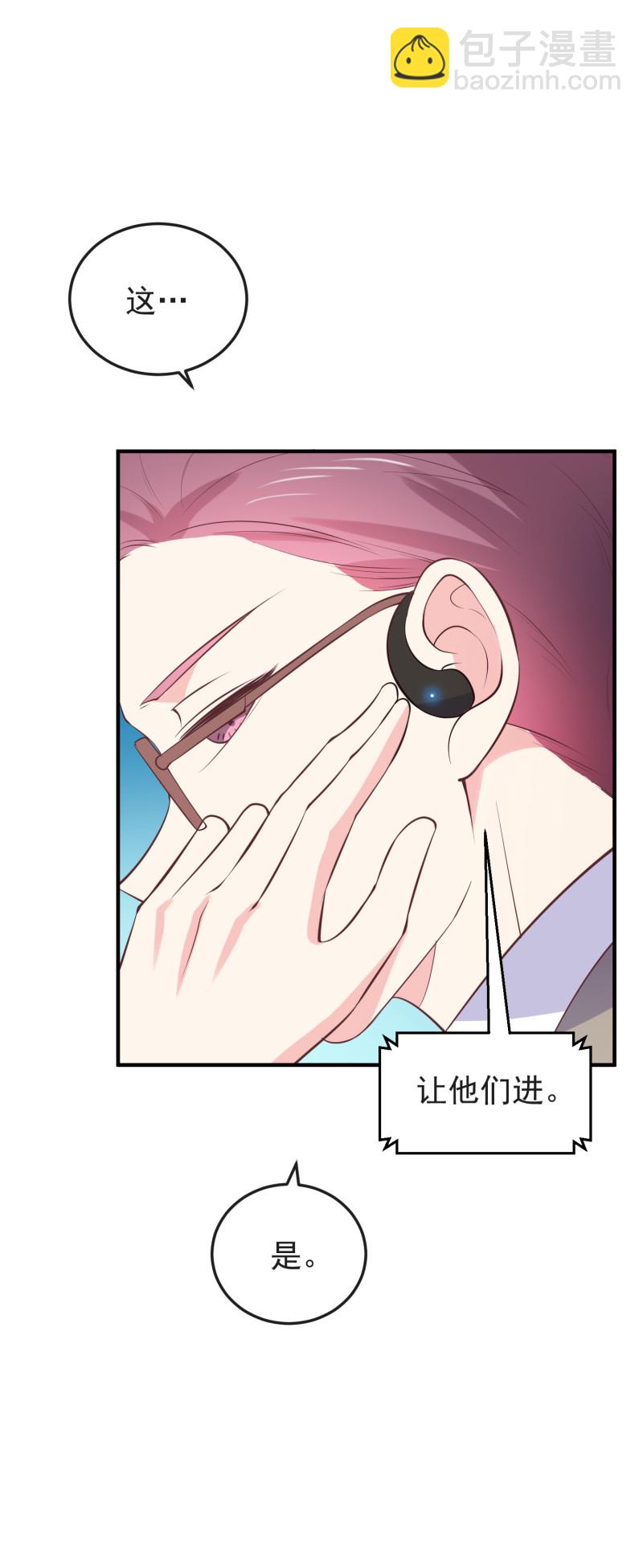 第97话 这是个看脸的世界-第97话