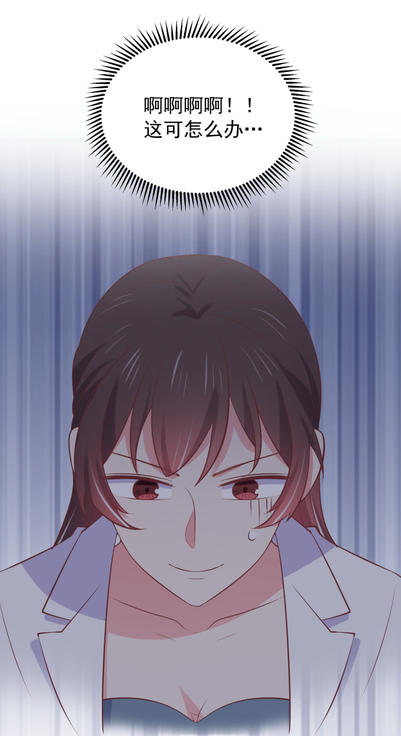 第99话 扮猪吃老虎-第99话