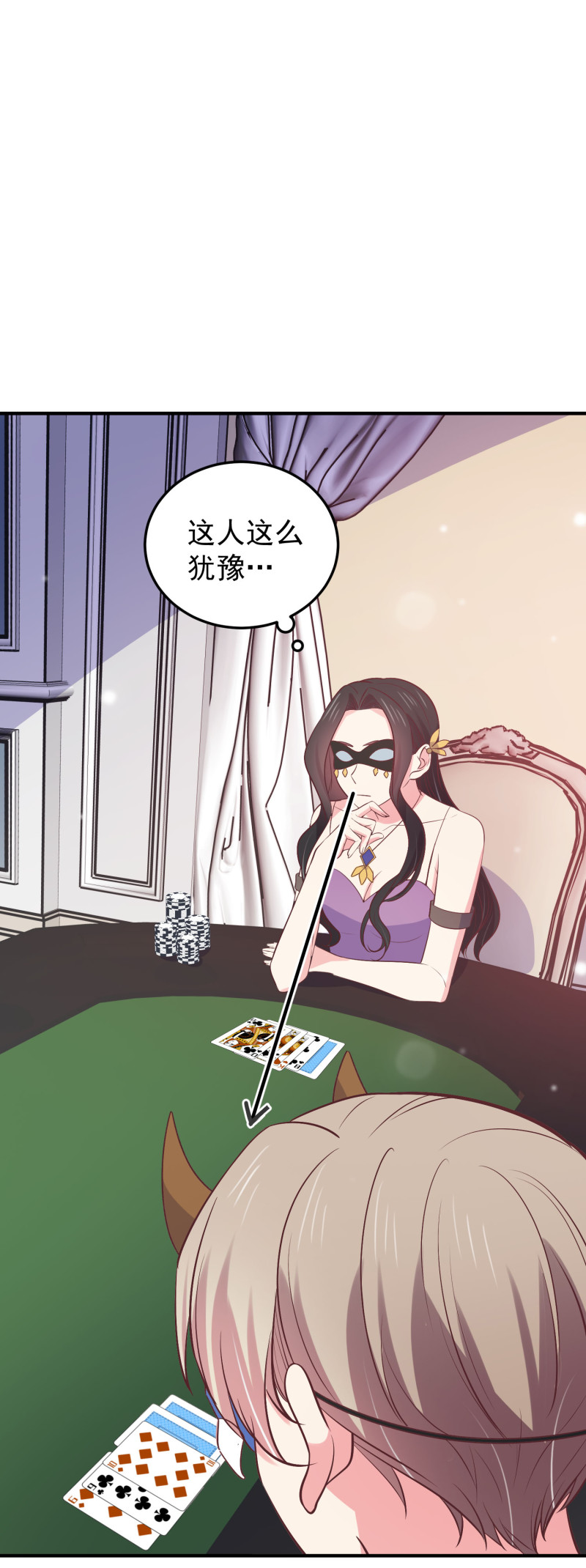 第99话 扮猪吃老虎-第99话