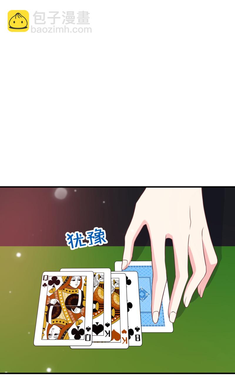 第99话 扮猪吃老虎-第99话