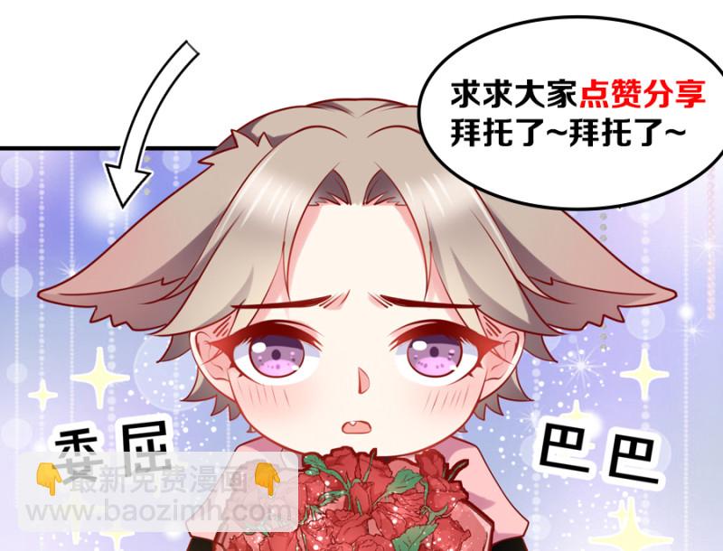 第99话 扮猪吃老虎-第99话