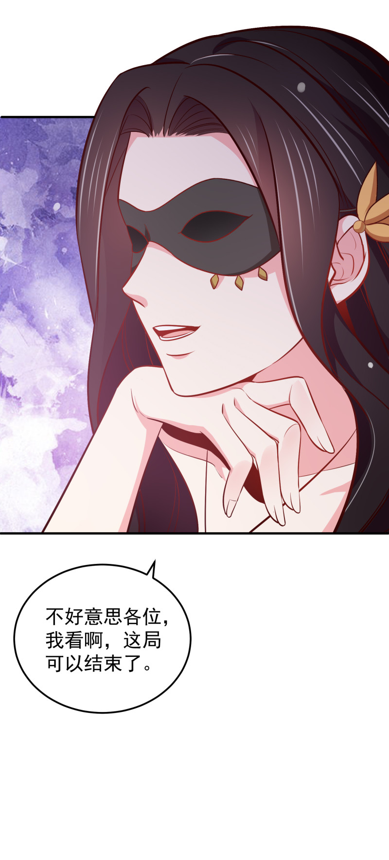 第99话 扮猪吃老虎-第99话