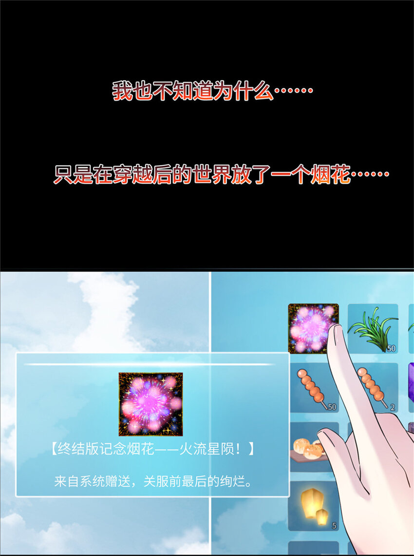 预告 预告-第1话