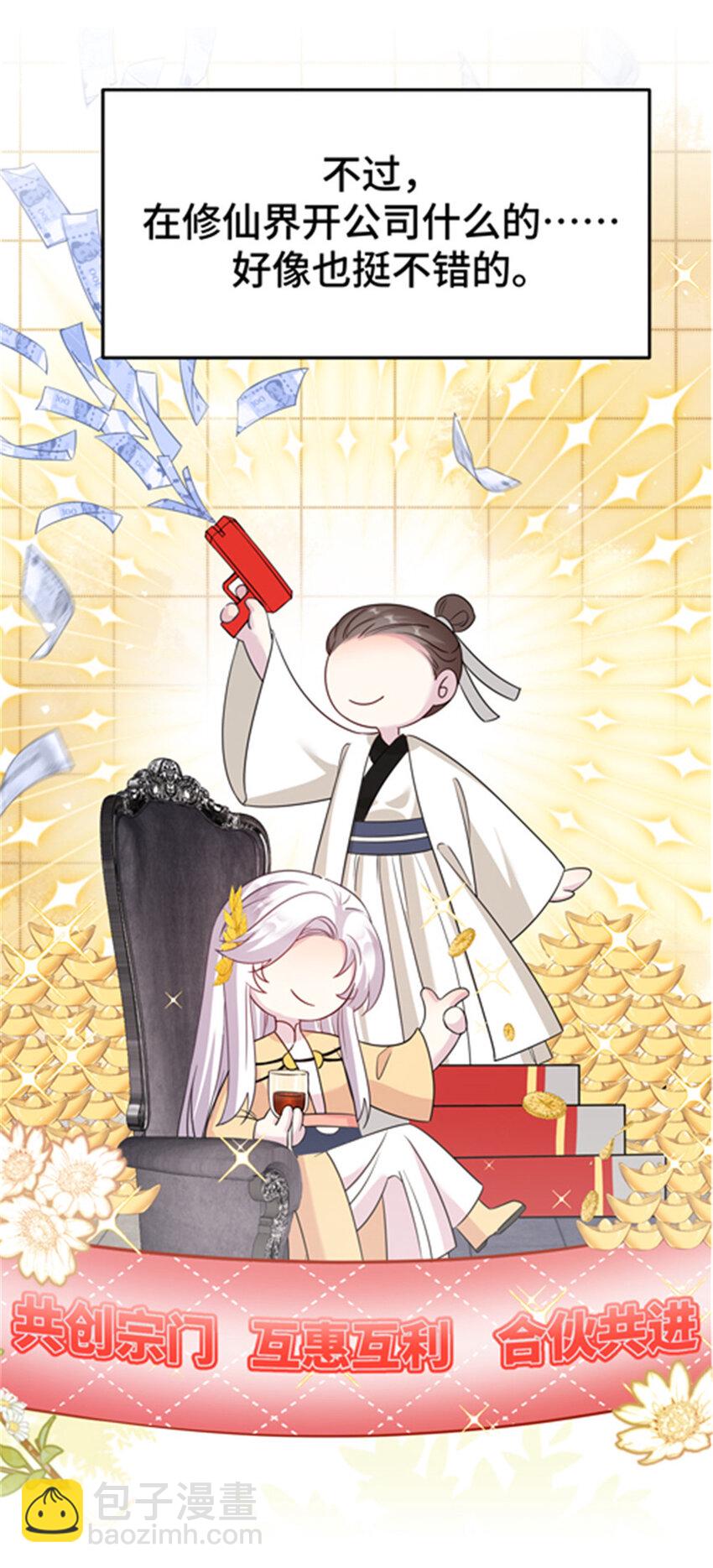 预告 预告-第1话