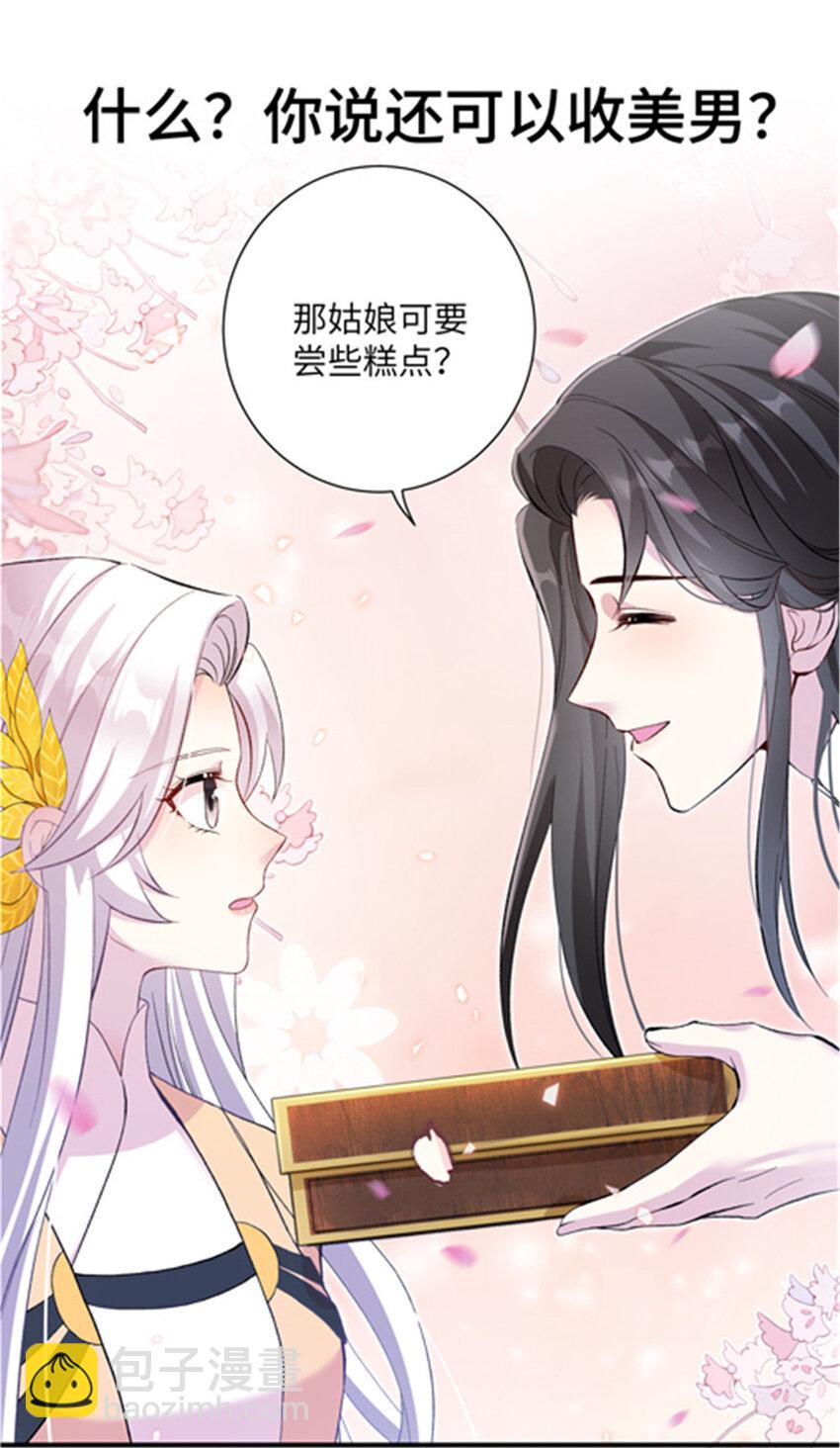 预告 预告-第1话