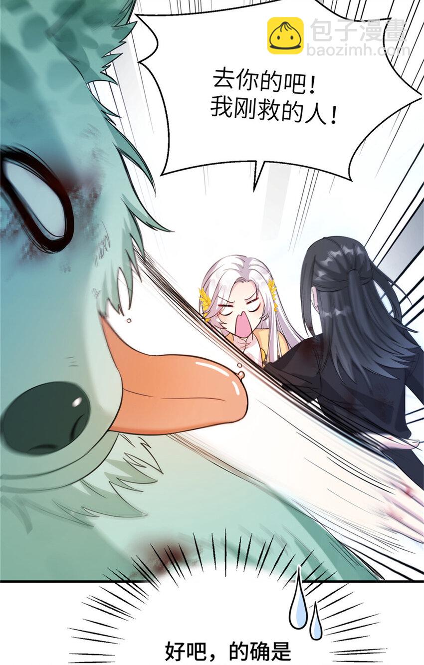 预告 预告-第1话