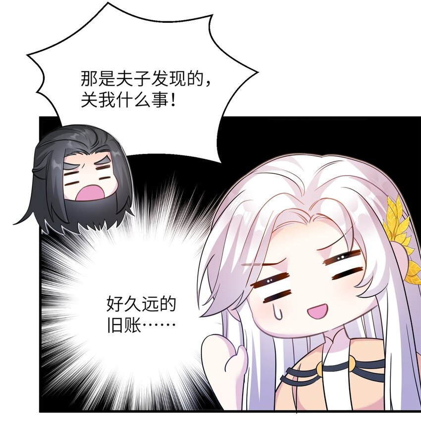 10 你无理取闹-第11话