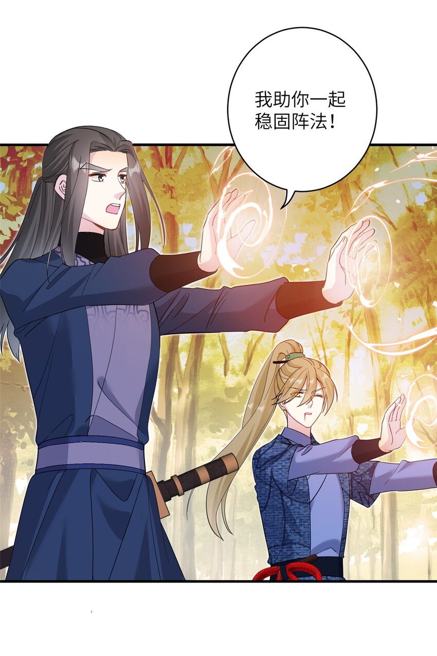 10 你无理取闹-第11话