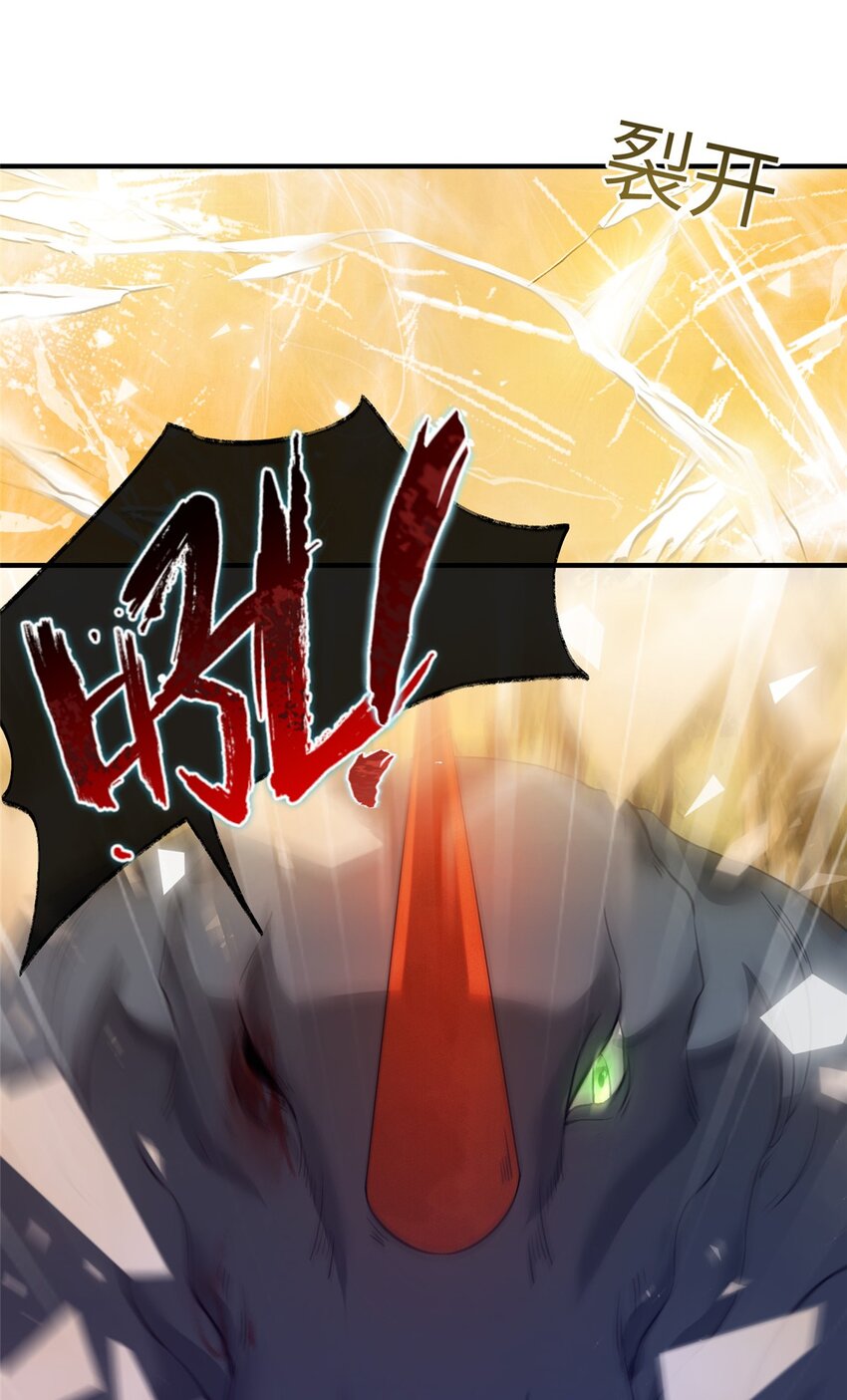 10 你无理取闹-第11话