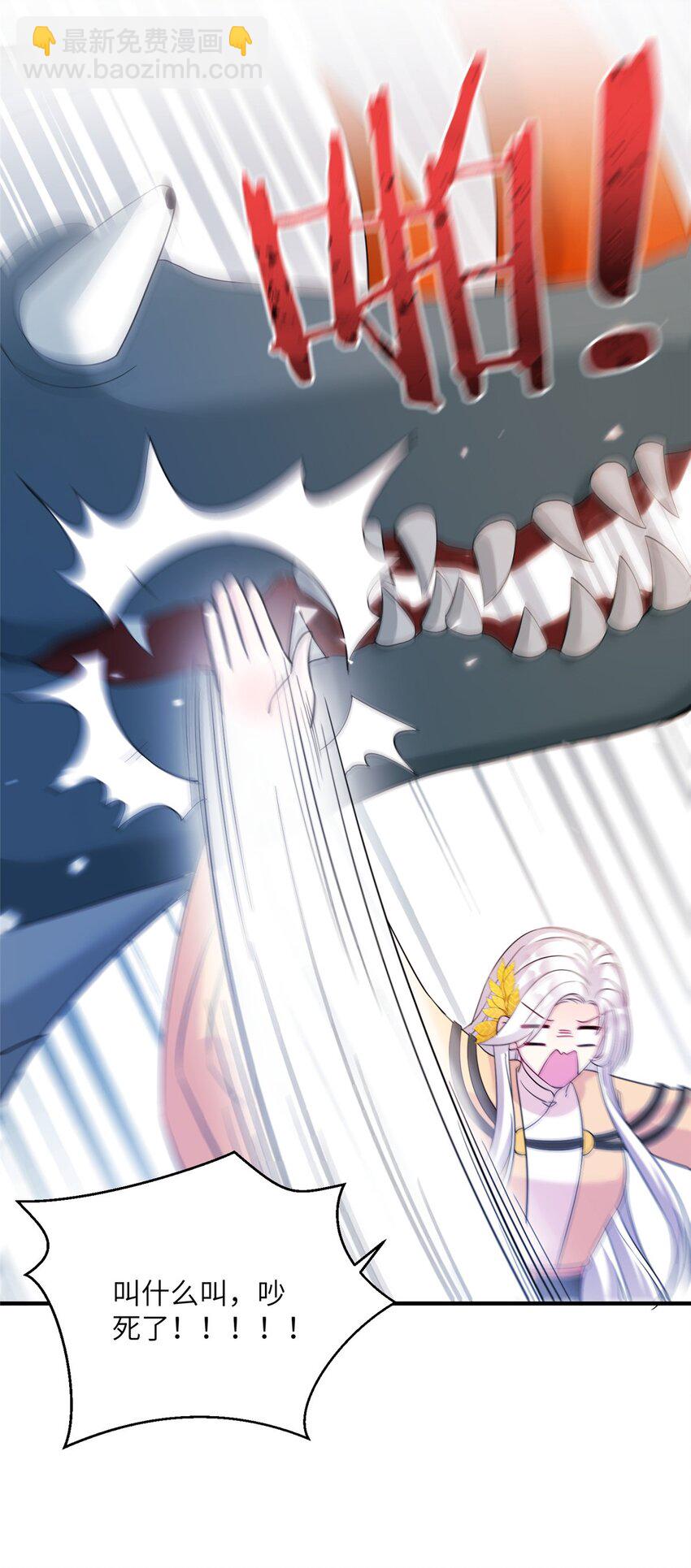 10 你无理取闹-第11话