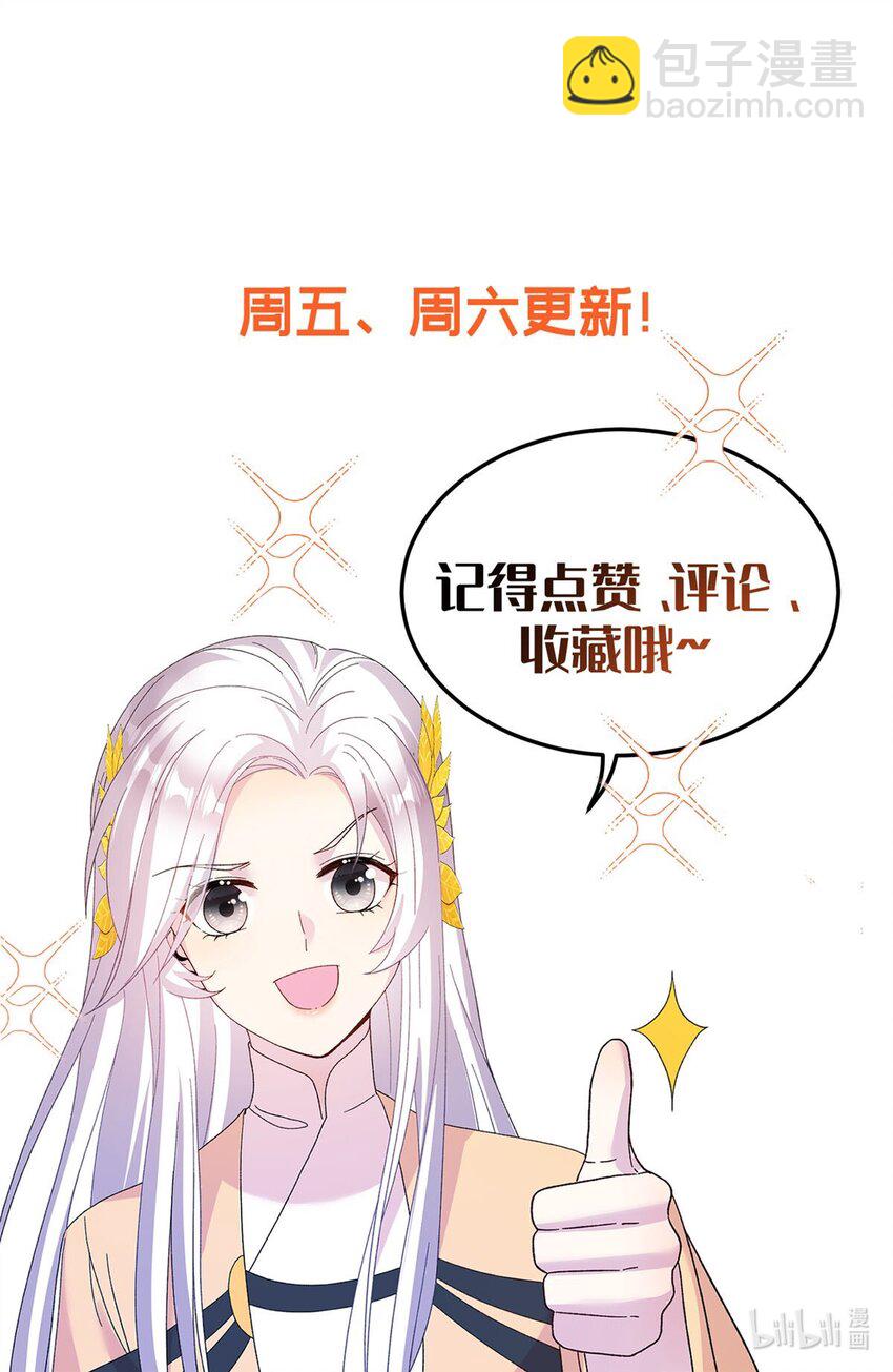 10 你无理取闹-第11话