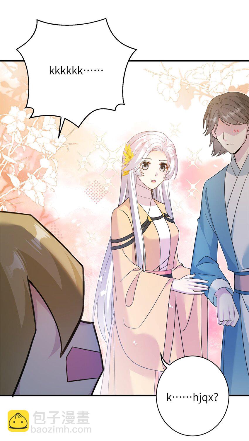 10 你无理取闹-第11话