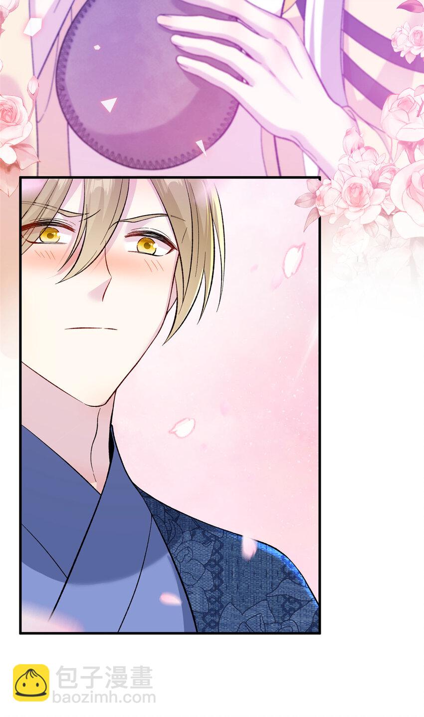 12 自荐枕席-第13话