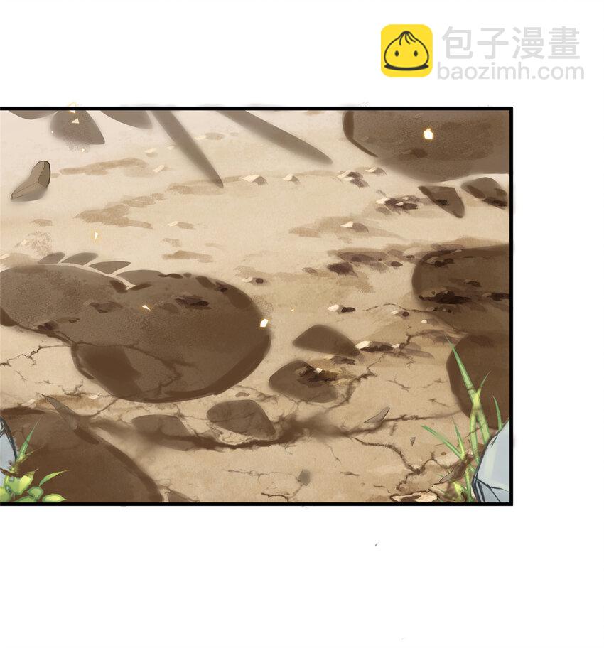 14 什么是贵女-第15话