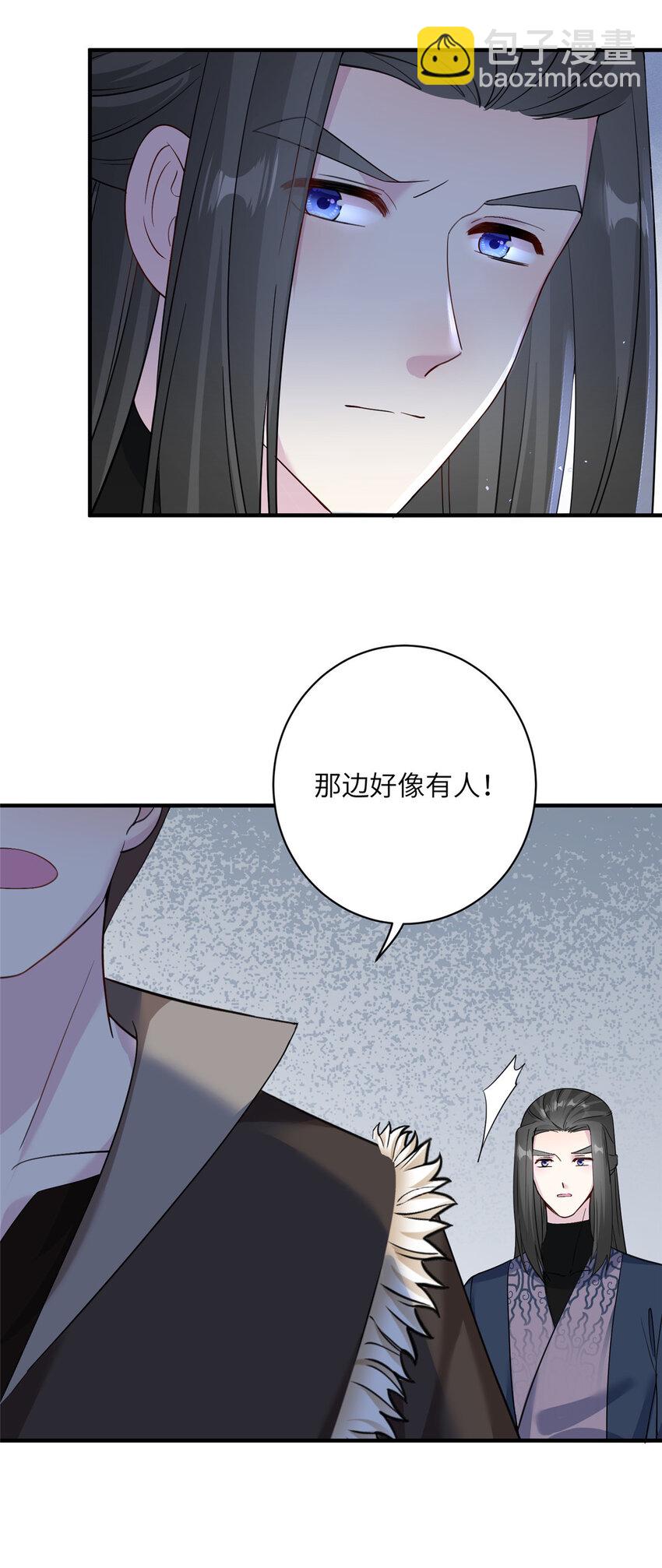 14 什么是贵女-第15话