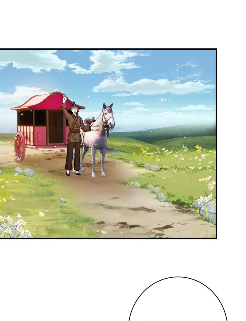 14 什么是贵女-第15话