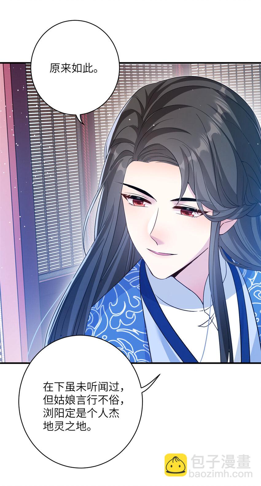 16 争宠进行时-第17话