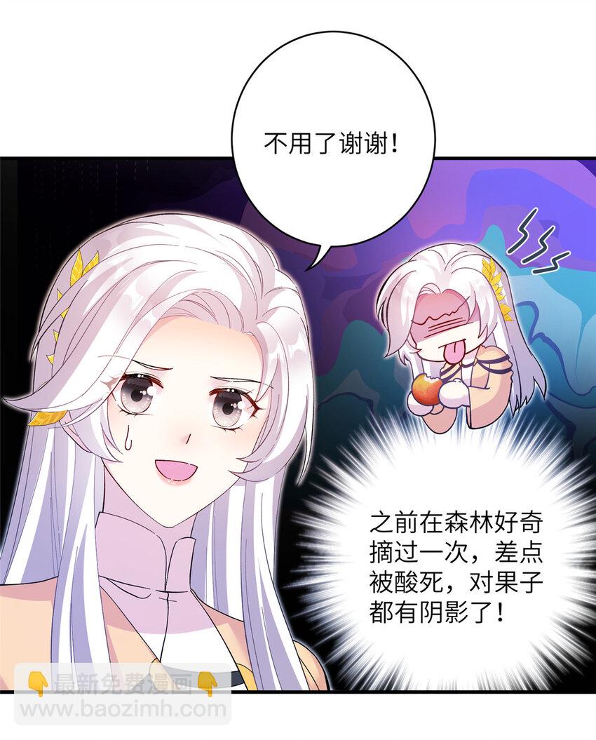 16 争宠进行时-第17话