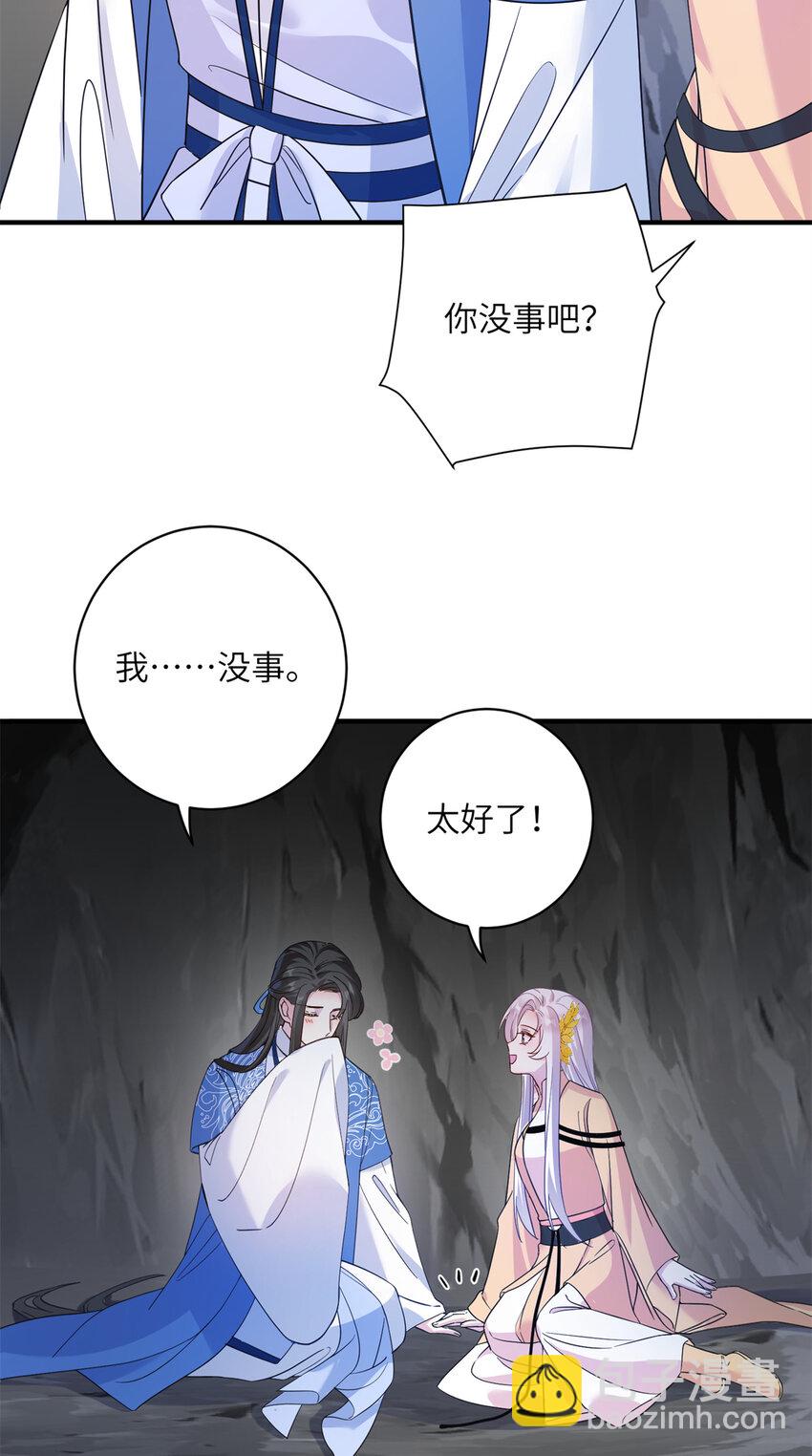 18 突然的危机-第19话