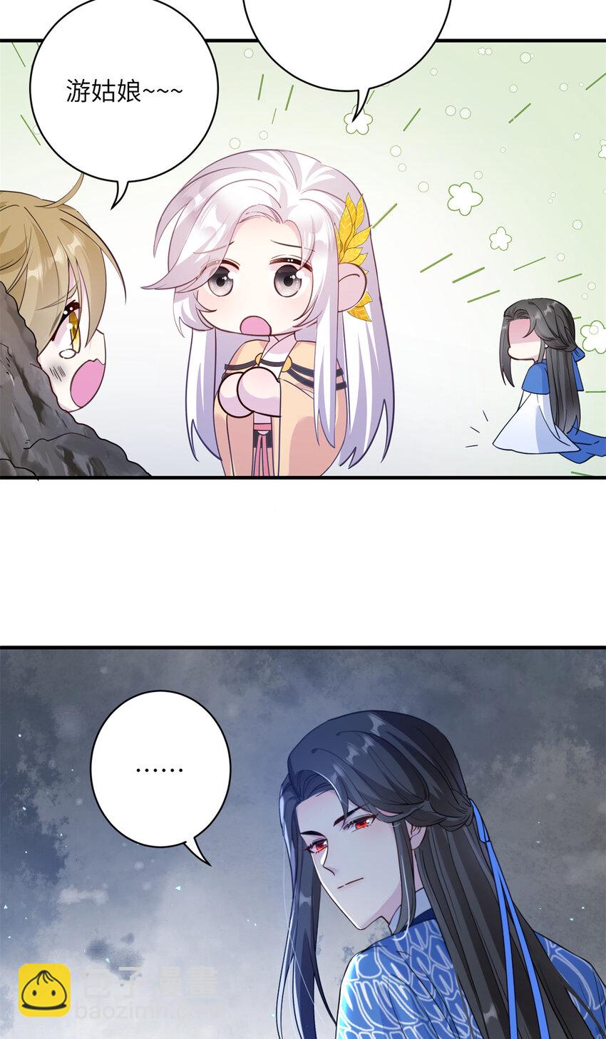 18 突然的危机-第19话