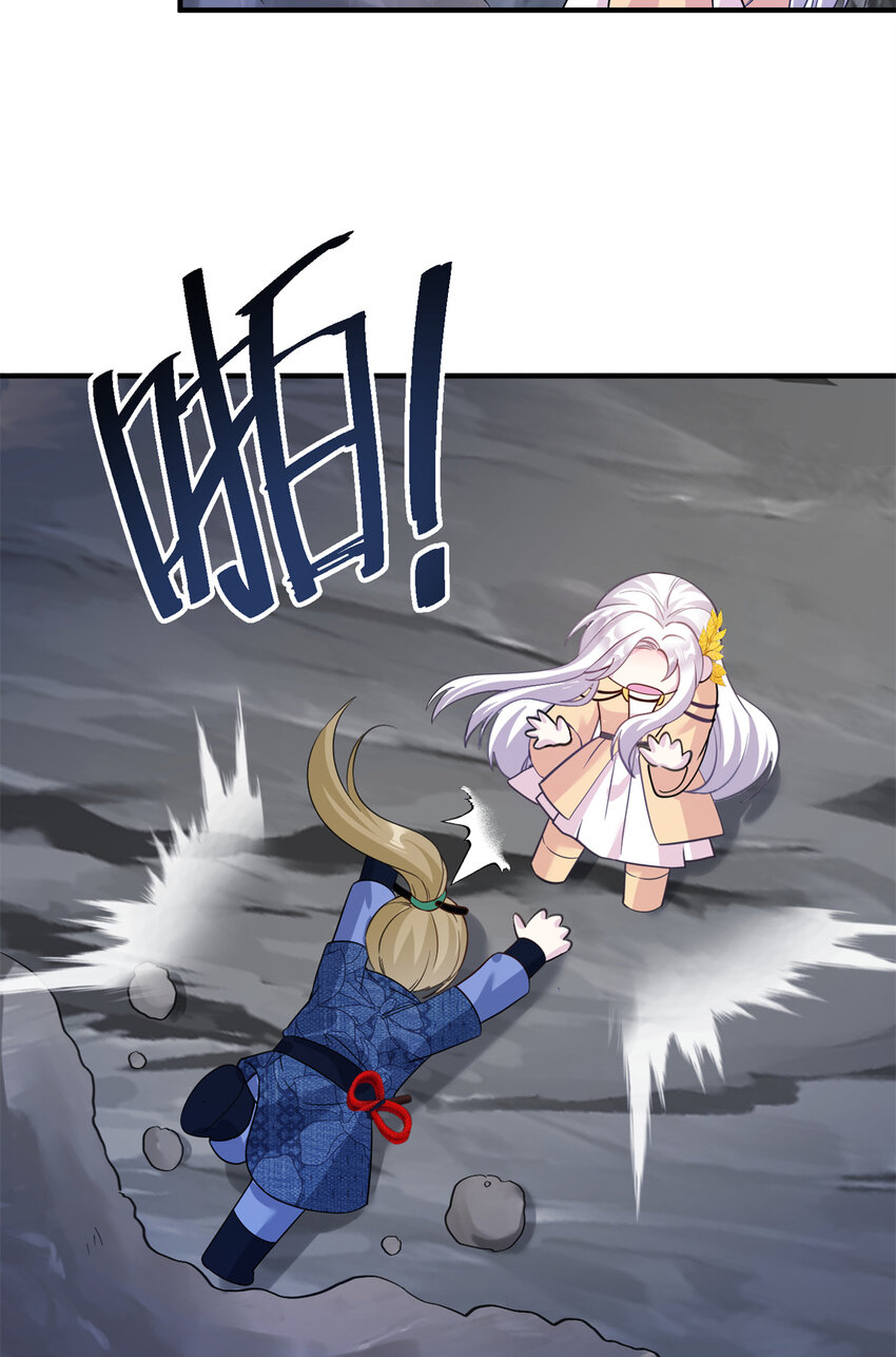 18 突然的危机-第19话