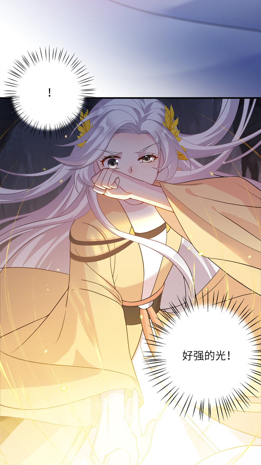 18 突然的危机-第19话