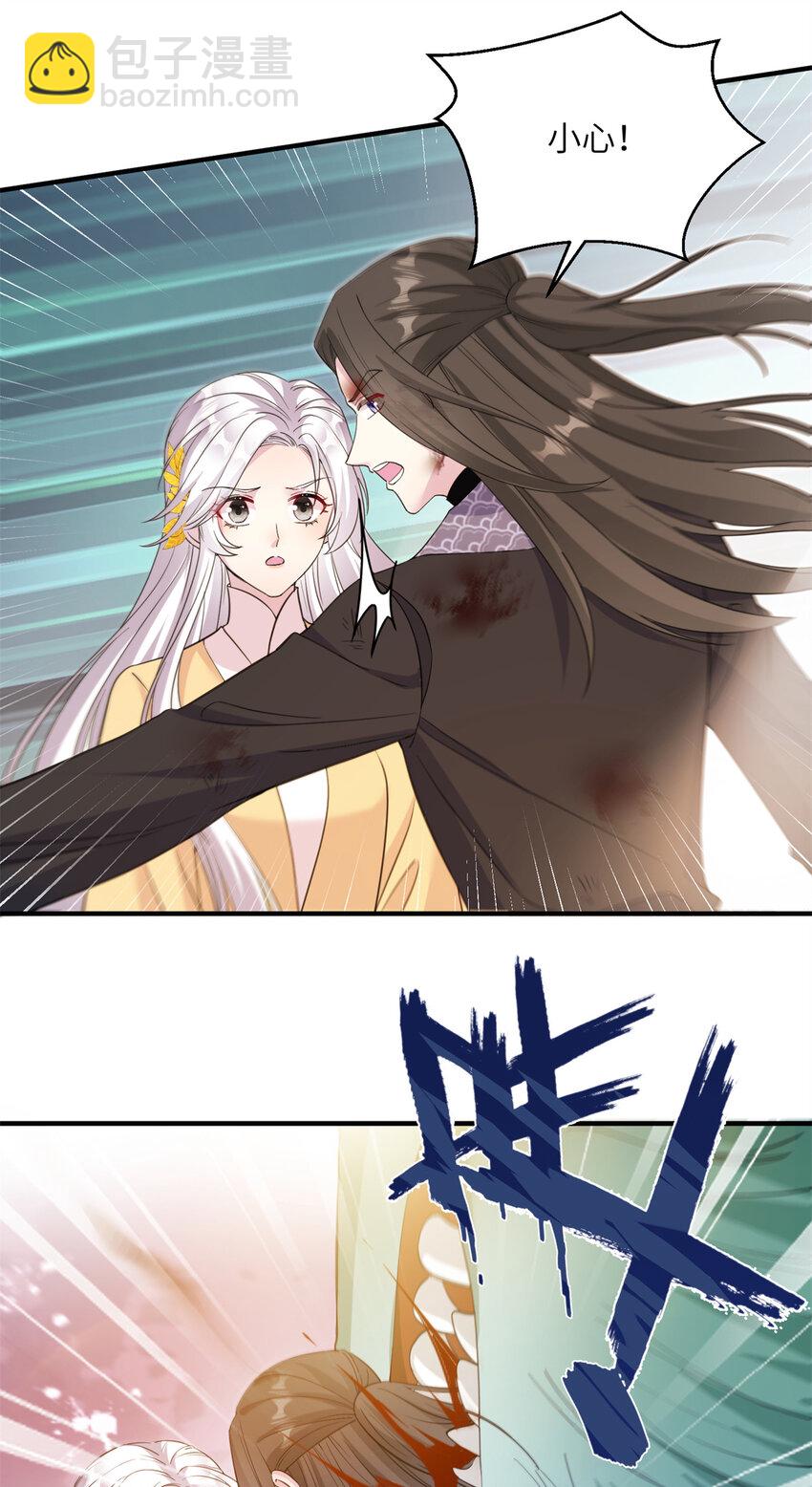 02 对抗绿斑兽-第3话