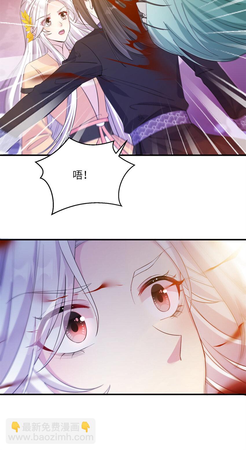 02 对抗绿斑兽-第3话