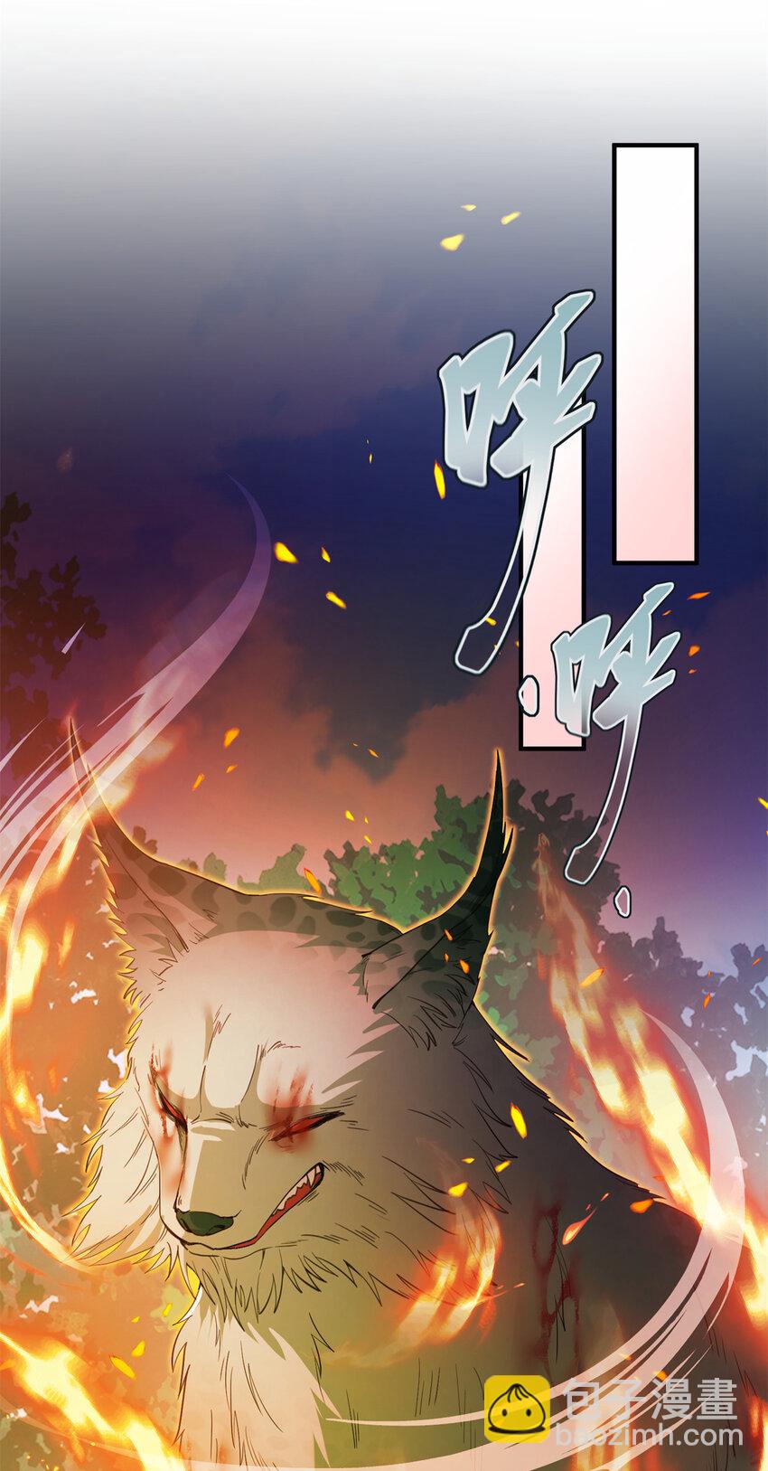 02 对抗绿斑兽-第3话