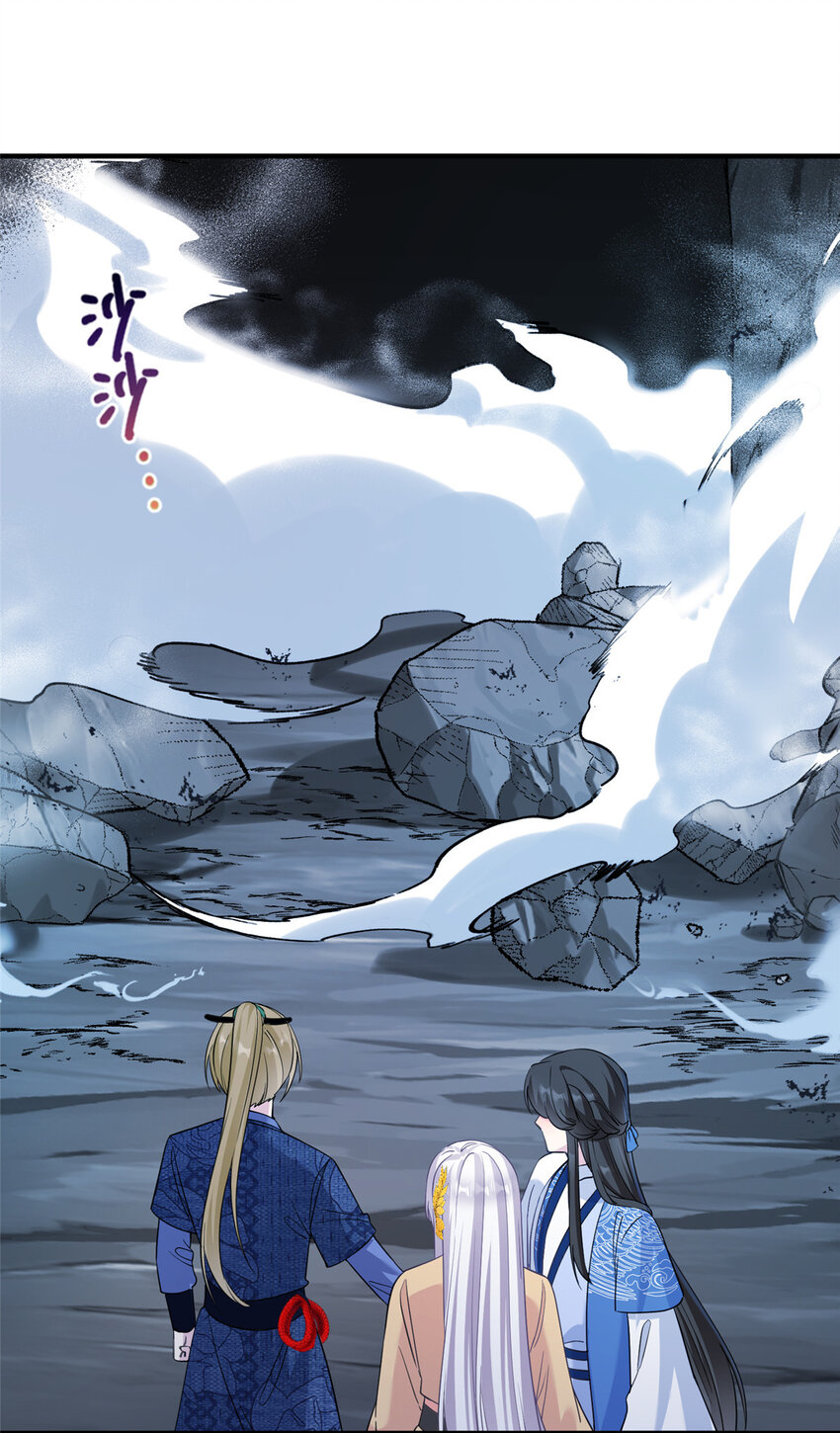 20 三条通道-第21话