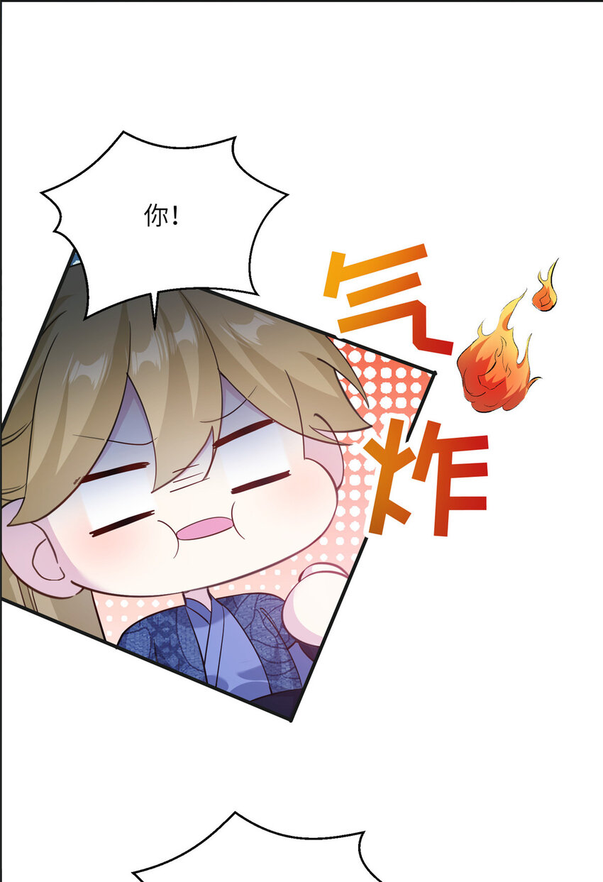 20 三条通道-第21话