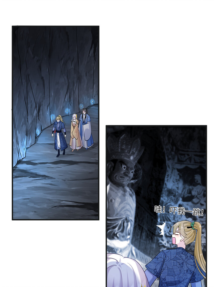 20 三条通道-第21话