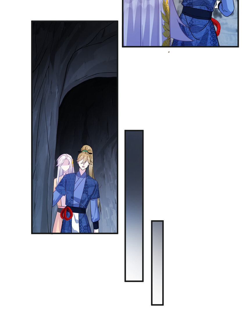 20 三条通道-第21话