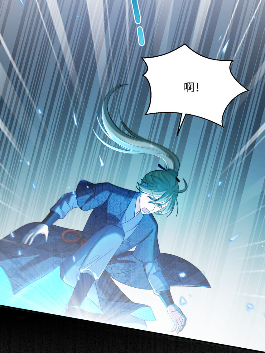 20 三条通道-第21话