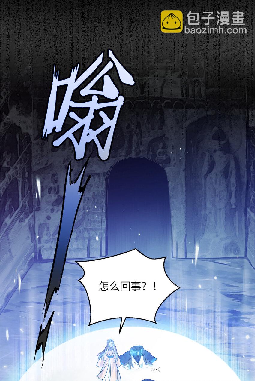 20 三条通道-第21话