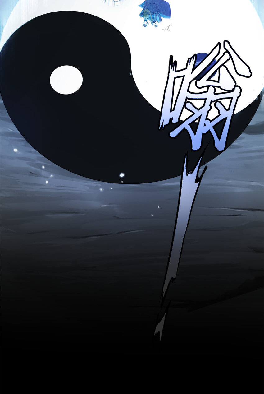 20 三条通道-第21话