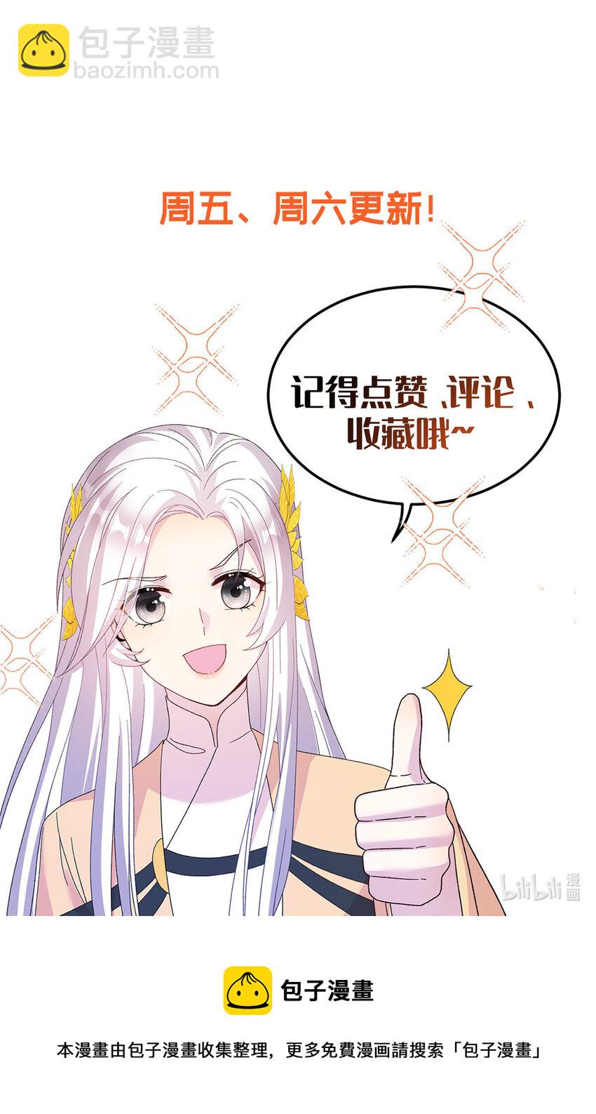 20 三条通道-第21话