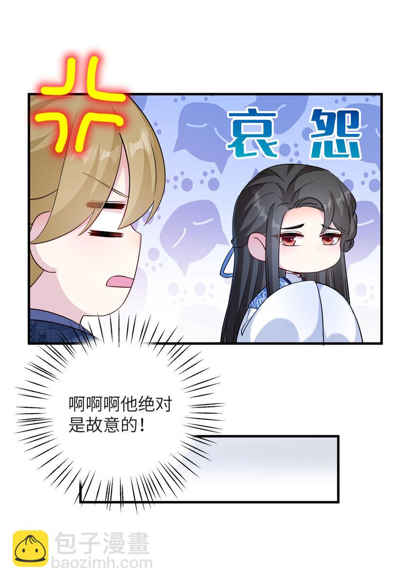 20 三条通道-第21话