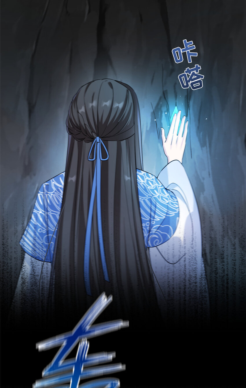 20 三条通道-第21话