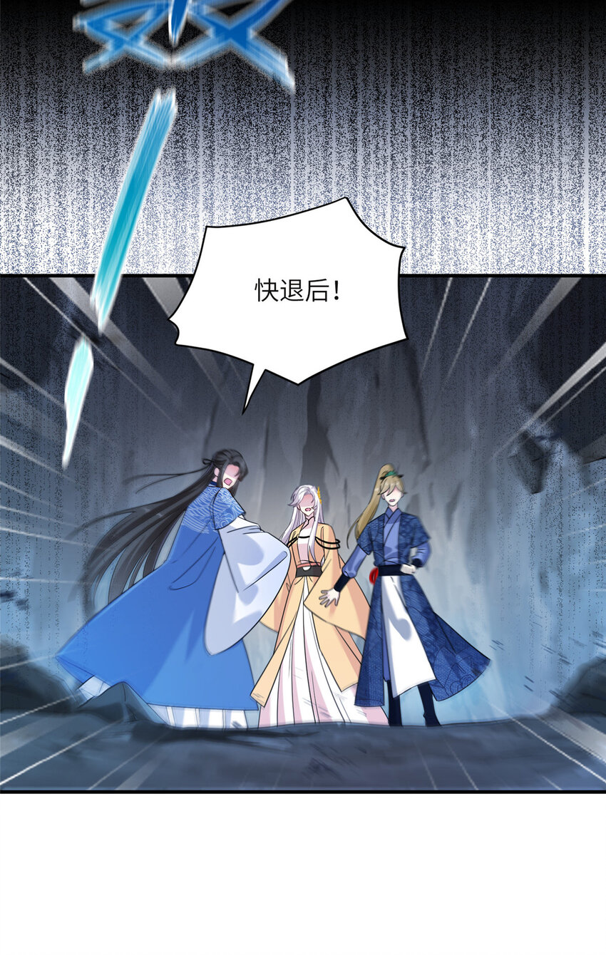 20 三条通道-第21话