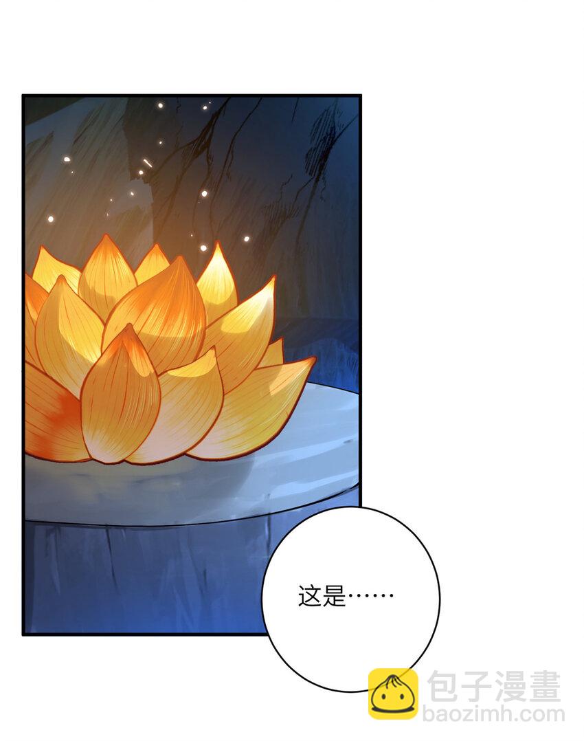 22 炸毛小火鸡-第23话