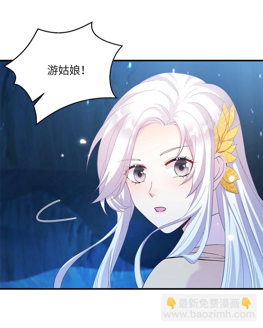 22 炸毛小火鸡-第23话